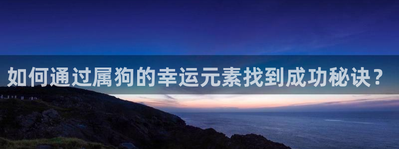 尊龙凯时·人生就是搏
