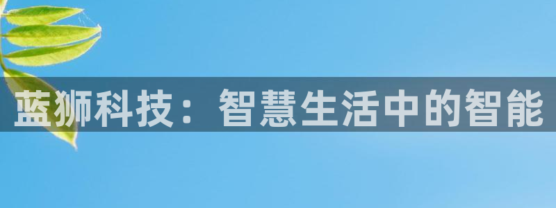 尊龙人生就是搏z6