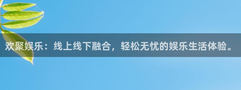 凯时人生就是搏