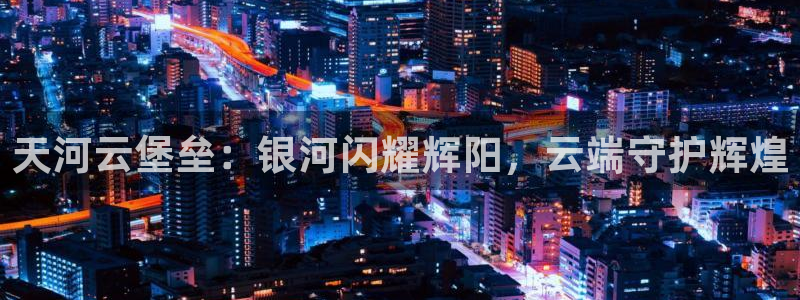尊龙凯时人生就是搏免费观看