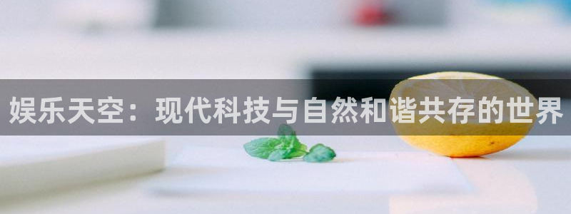 人生就是搏尊龙