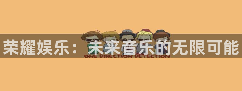 人生就是搏手机版