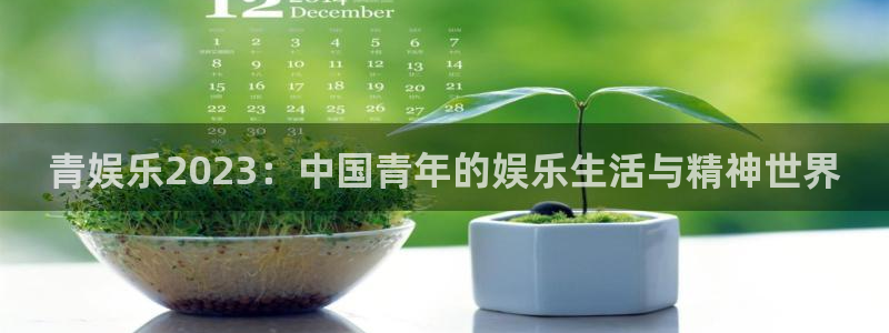 凯龙尊时一人生就是搏