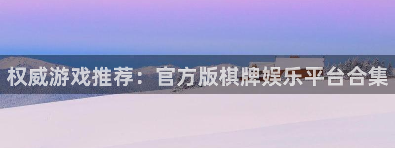 尊龙凯时人生就是搏免费观看